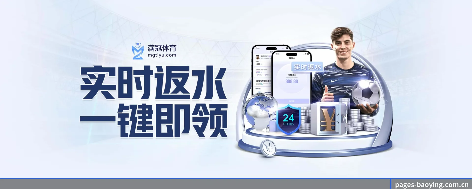 把市场做宽